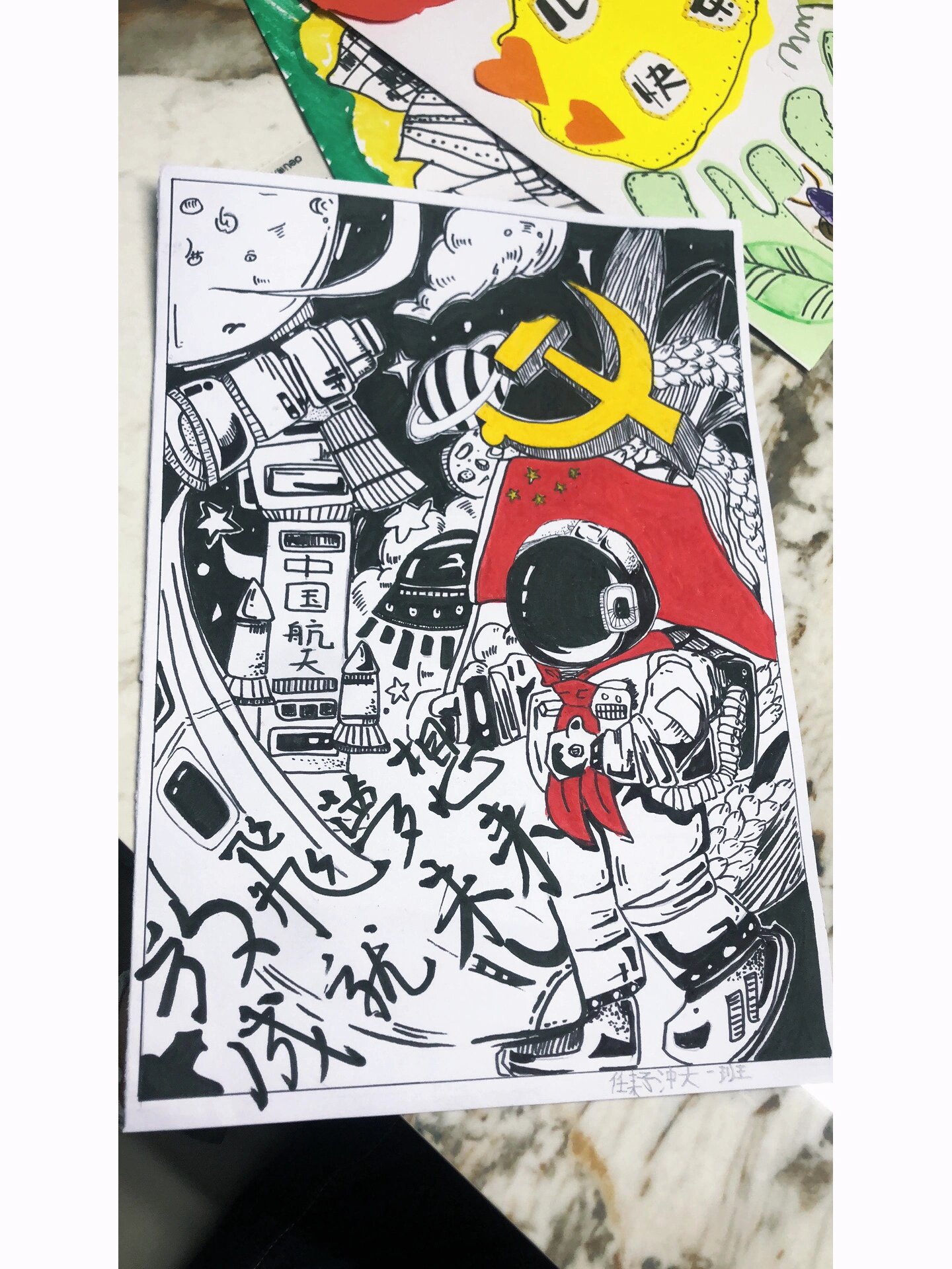 幼儿园手抄报,放飞梦想,成就未来