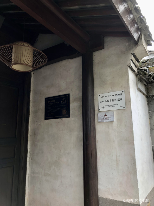 慈城古镇走马楼饭庄