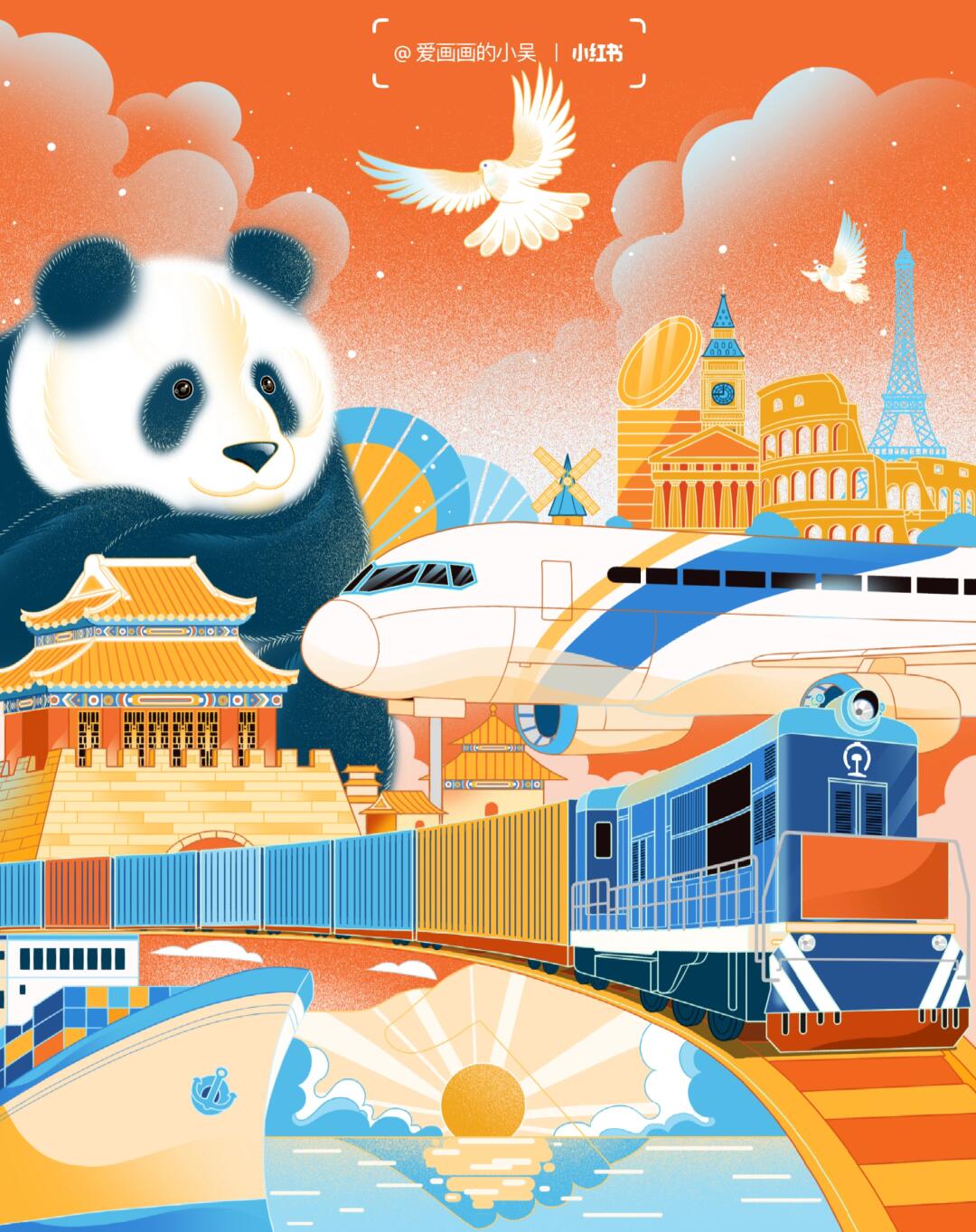 中国日报最新一期插画