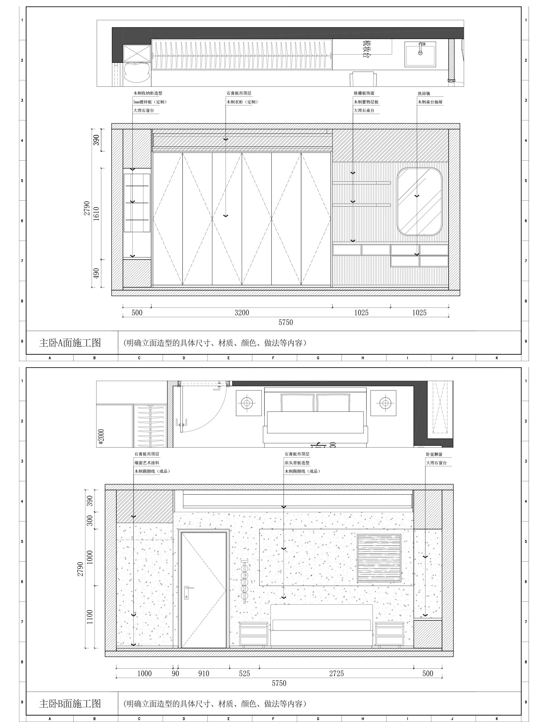 装修报建图