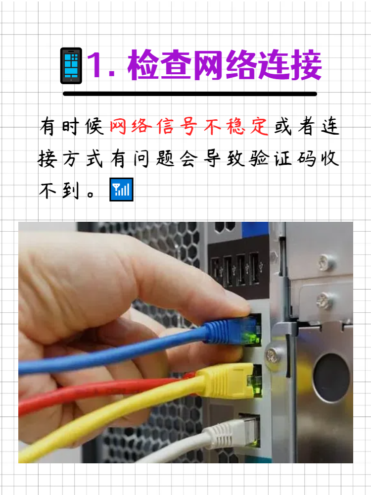 关于苹果whatsapp收不到验证码怎么办的信息