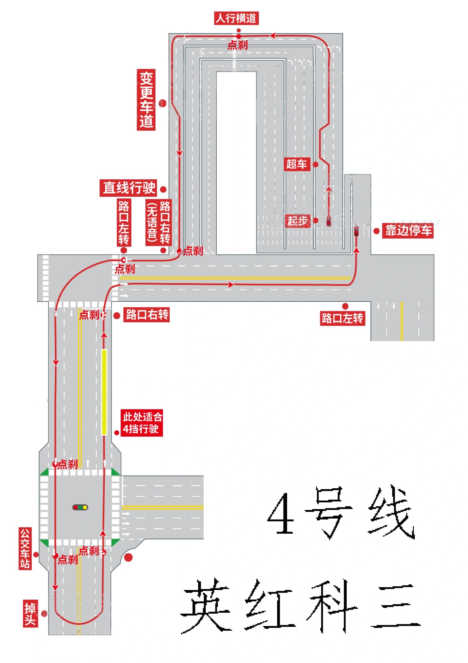 临武科目三考试平面图图片