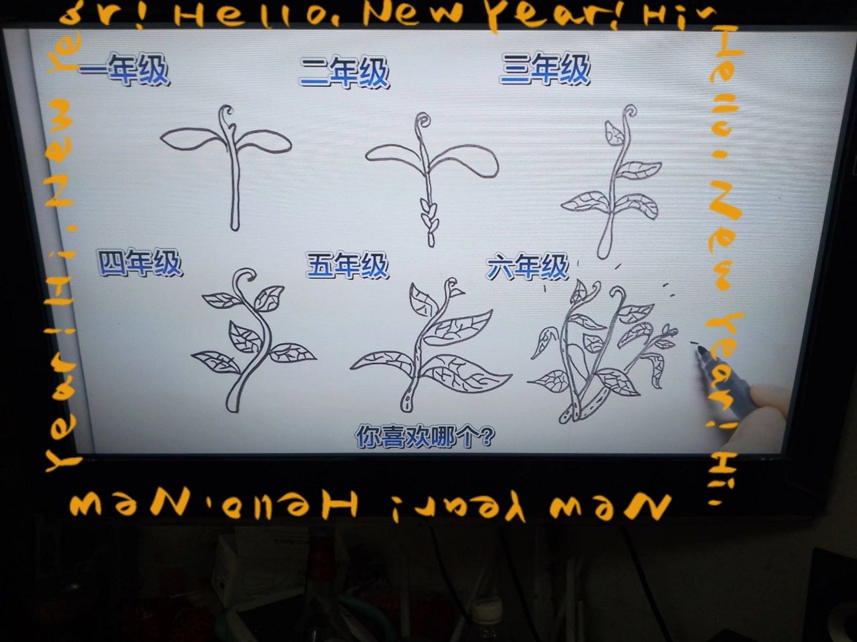 各年级蓝银草的画法来啦,快来看看! 看看上面你们喜欢哪个?