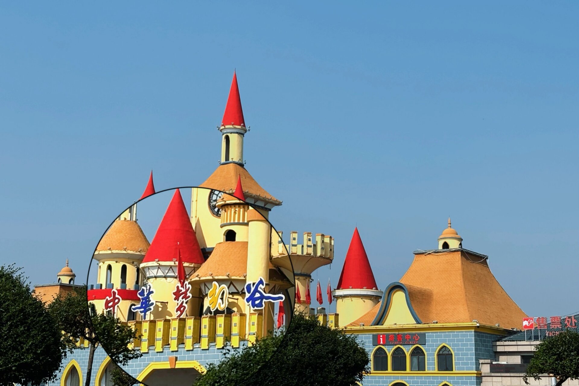 安阳汤阴 | 中华梦幻谷 周五去的 估计因为是上班日 园区游玩的人特别