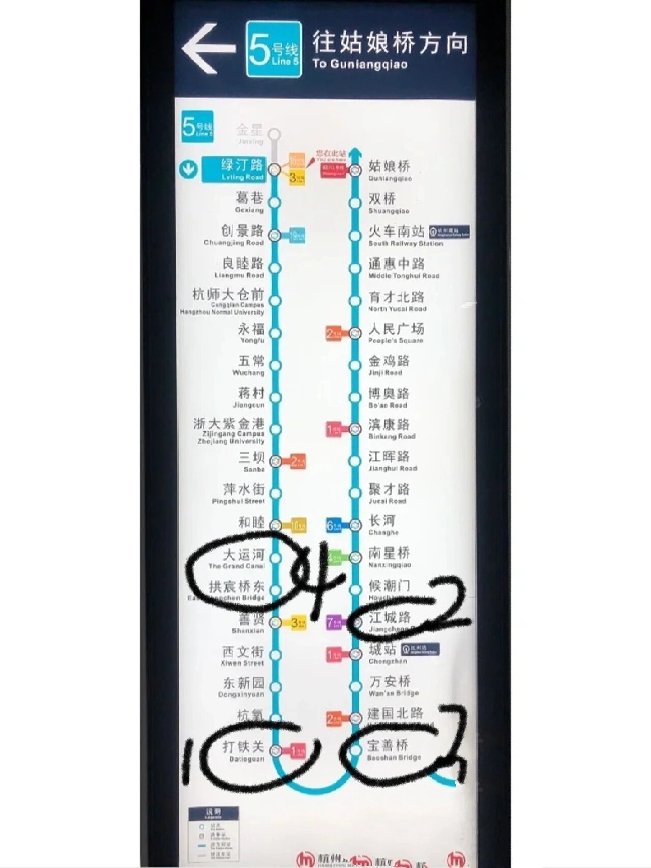 杭州地铁线路图5号线图片