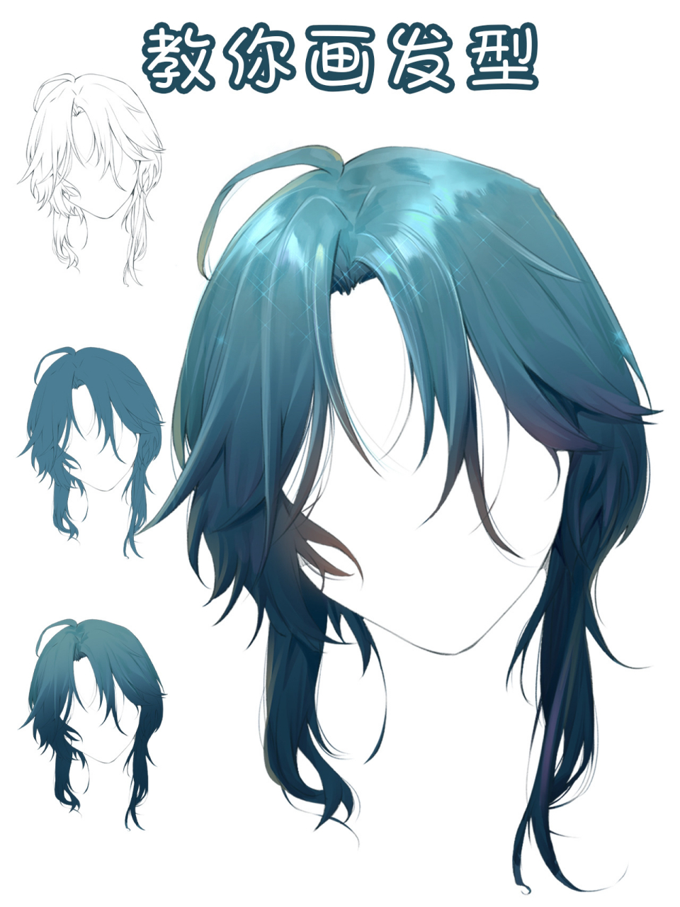 就是传说中的狼尾鲻鱼头? 这发型真的很帅,适合中性的妹子,爱了!