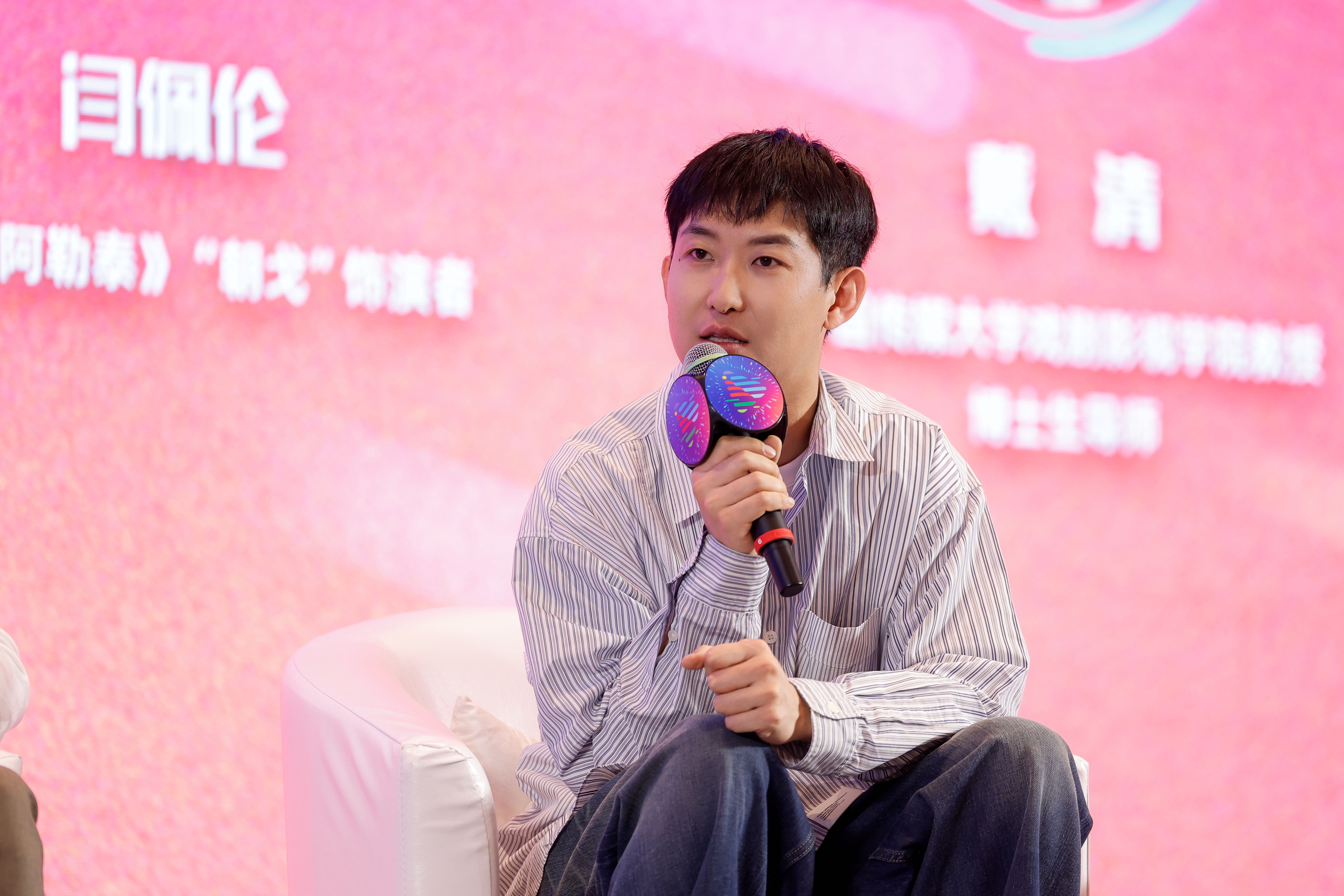 " 活动,讲述创作背后的故事~总制片人齐康,导演丛丛滕,领衔主演于适