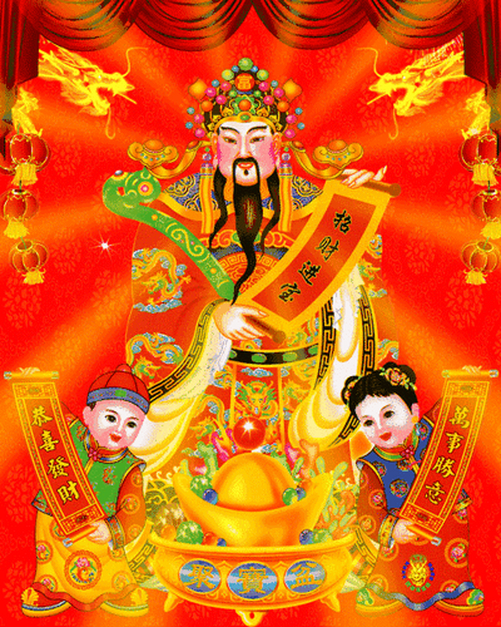 灵!转赞向财神爷借库生财,助你财源滚滚来!