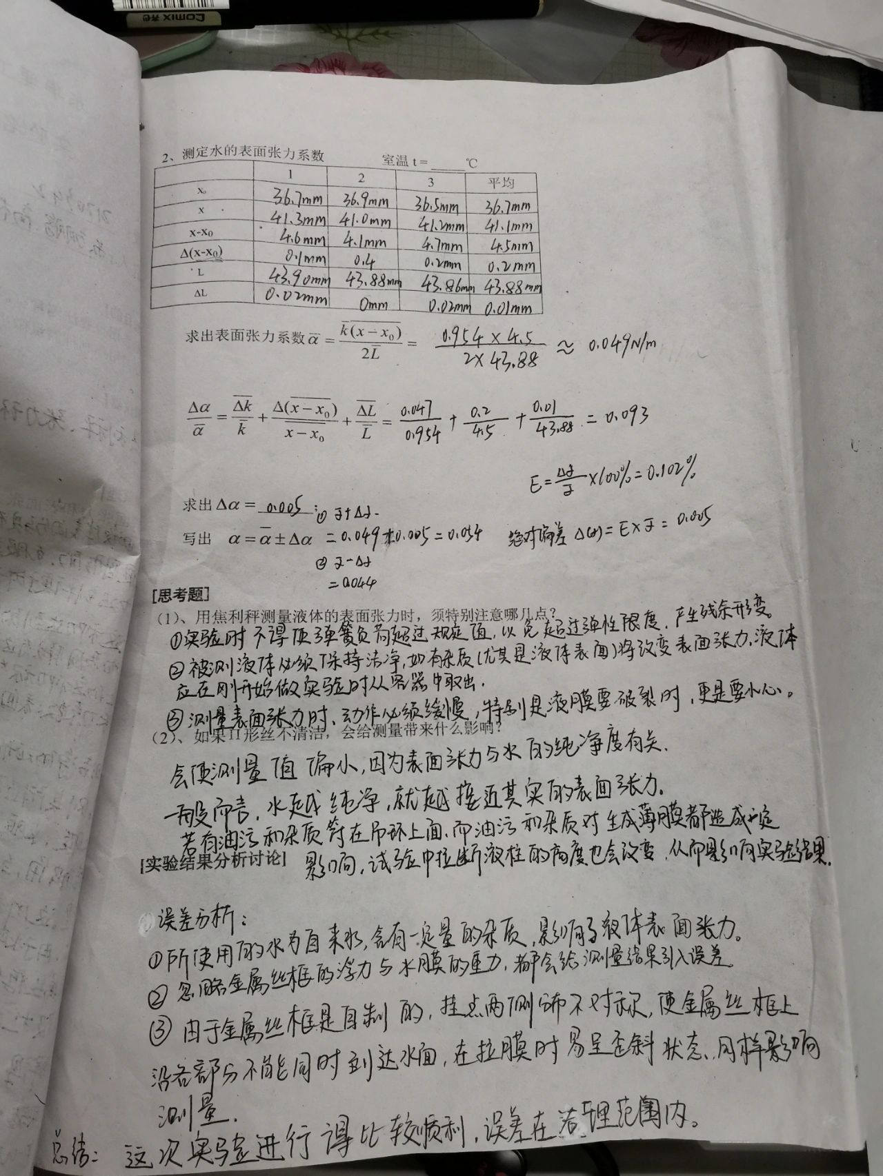 yy.vip易游-2026-2030年中国咖啡壶行业深度调研及投资机会分析