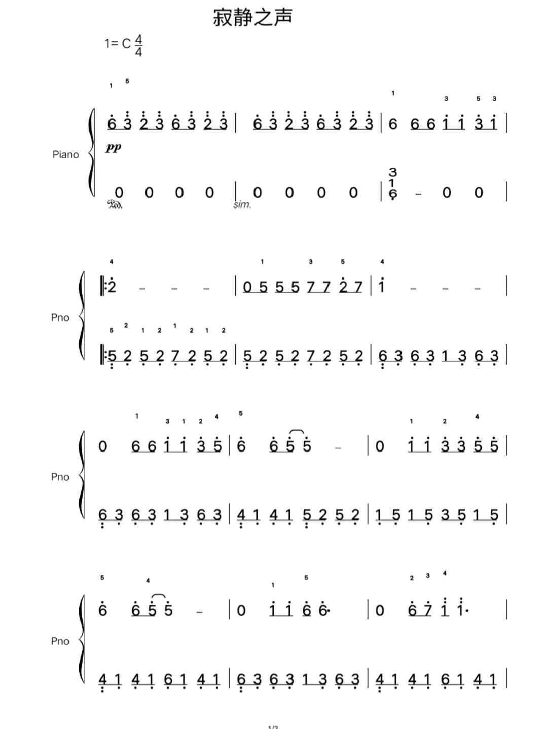 《寂静之声》c调钢琴简谱 这个简谱是c调简易版哦,小伙伴们直接按照