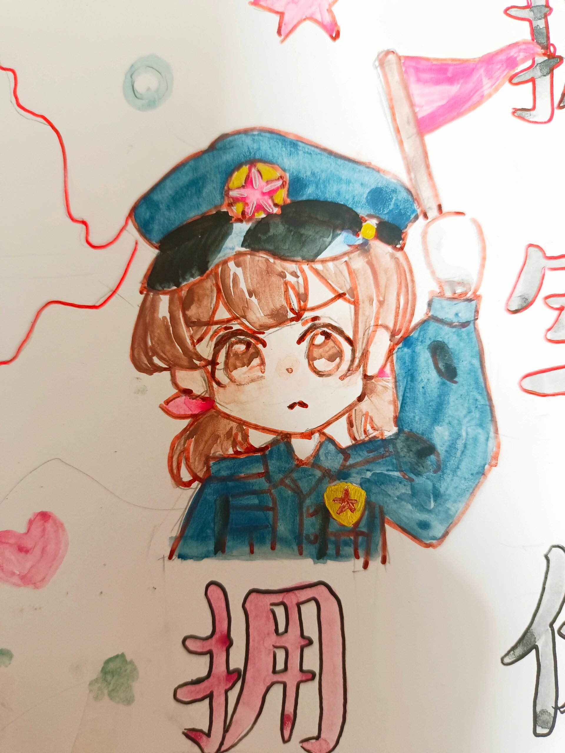 拥军优属手抄报