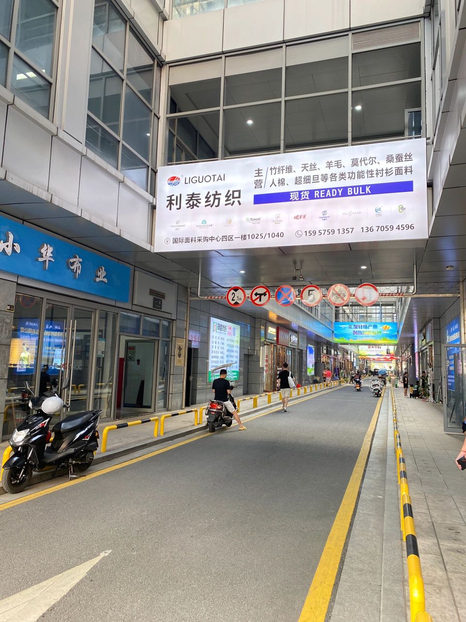 中国第一大的面料市场—中国轻纺城 绍兴柯桥的中国轻纺城,中国最大的