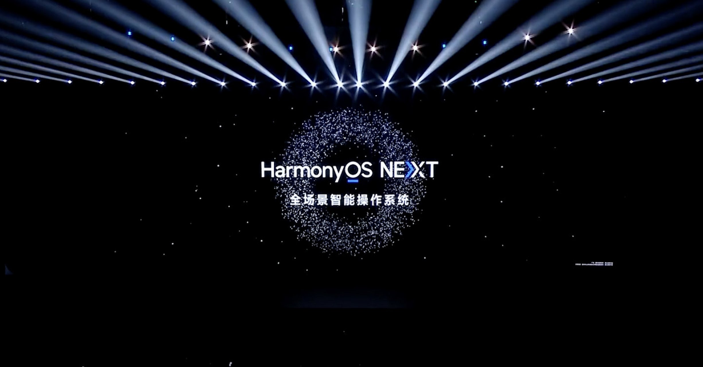 纯血鸿蒙 harmonyos next 发布.