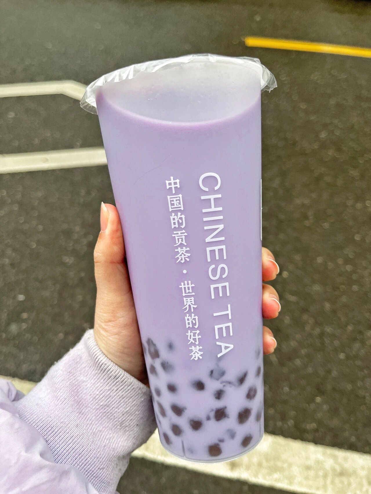 96总要为了这杯香芋奶茶去一次贡茶吧!