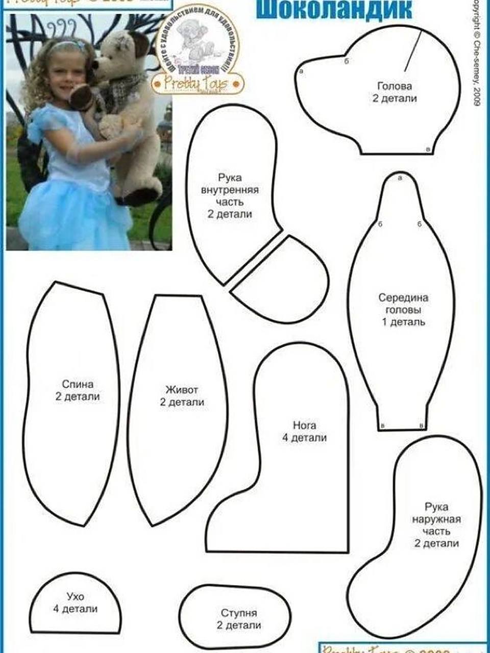 泰迪熊外国设计师图纸 分享创意与灵感