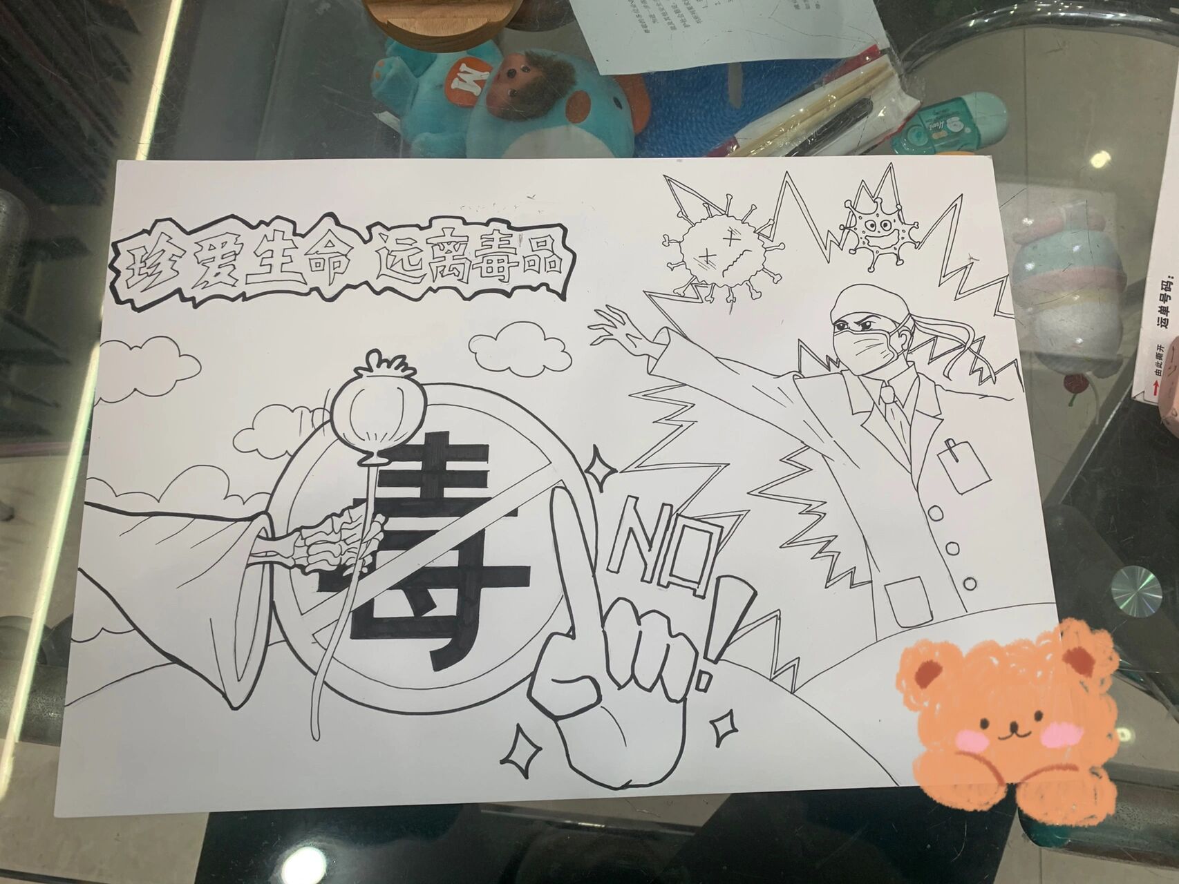 6月26日禁毒日主题画 禁毒日主题画--珍爱生命,远离毒品!