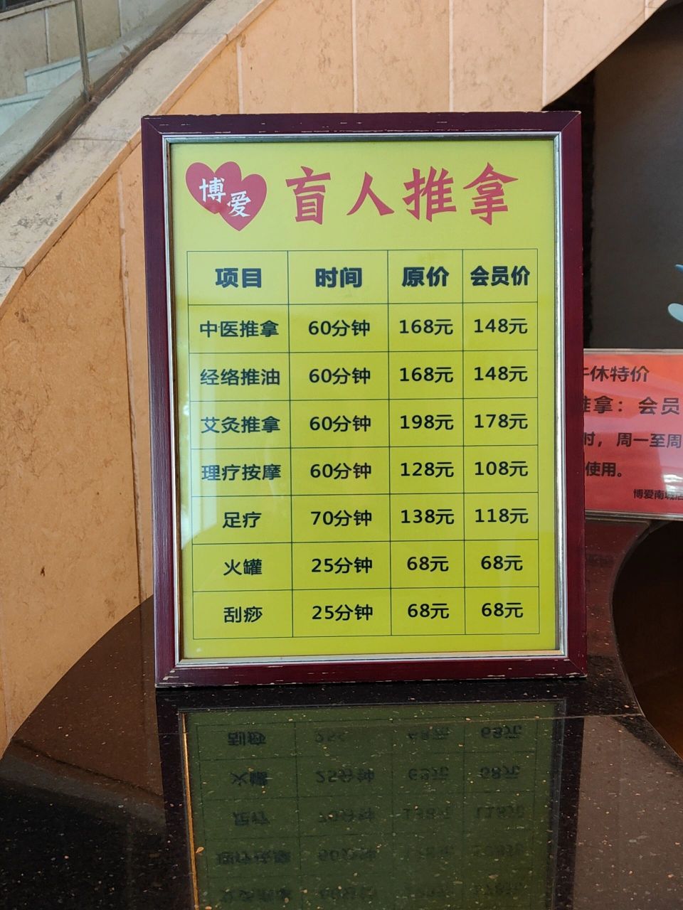 我经常去的是南城元美店 「体验」蛮舒缓疲劳,按摩完会觉得很放松