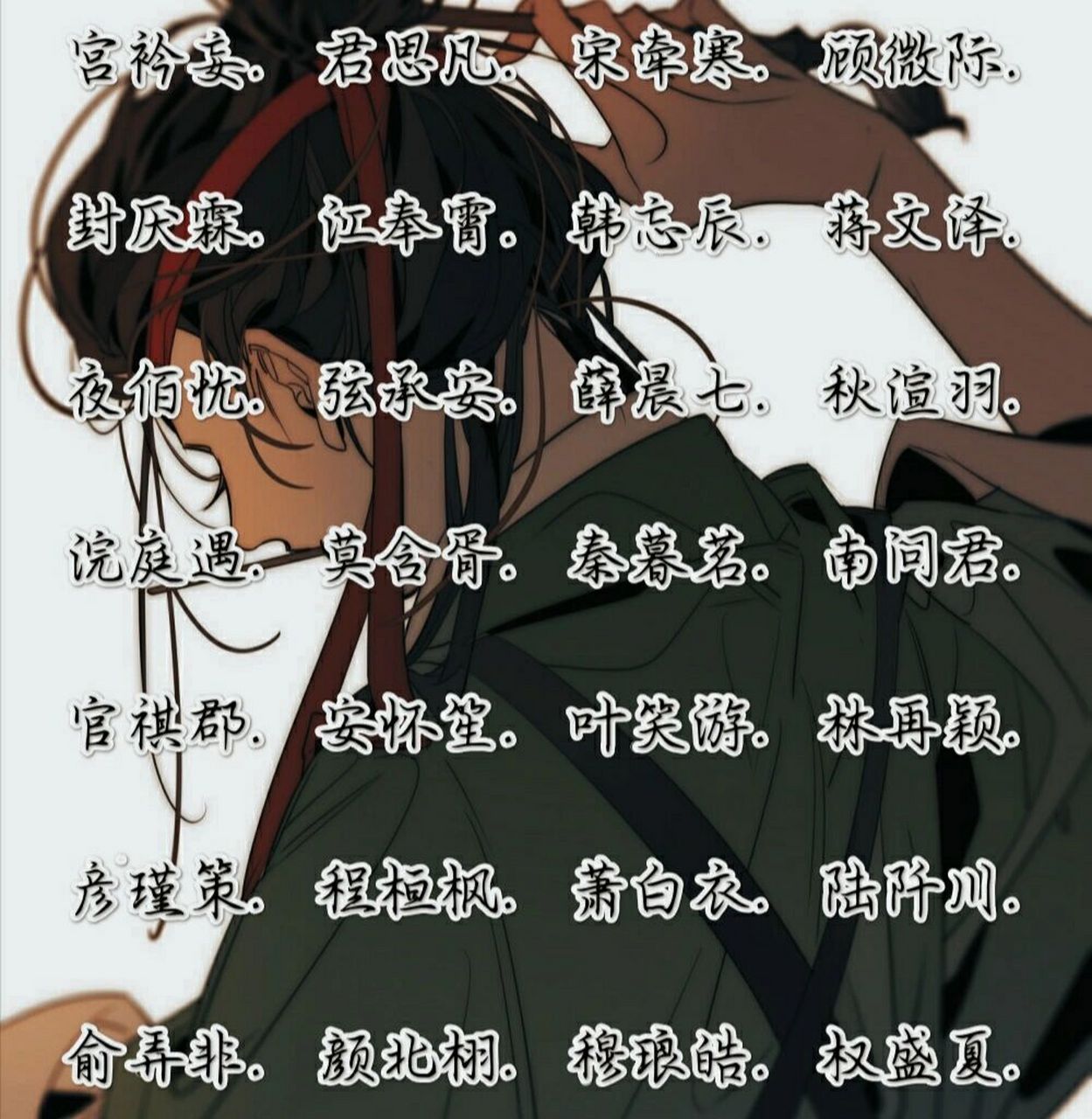 男生三字网名(不易撞) 人类的悲伤并不能相通,没有人跟你感同身受.