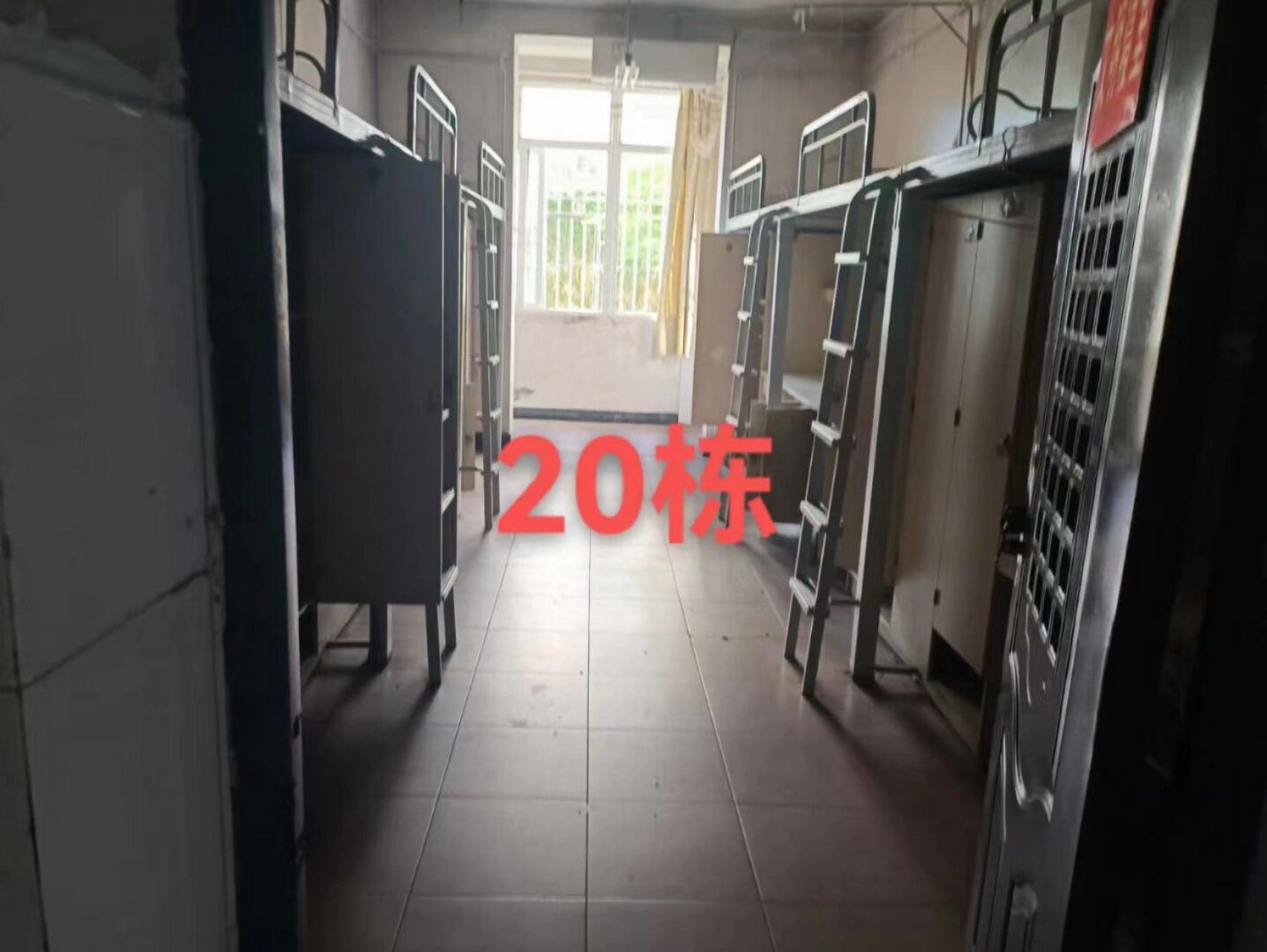 井冈山大学宿舍篇 16栋艺术学院在南区,六人间,靠近一食堂和南门小吃