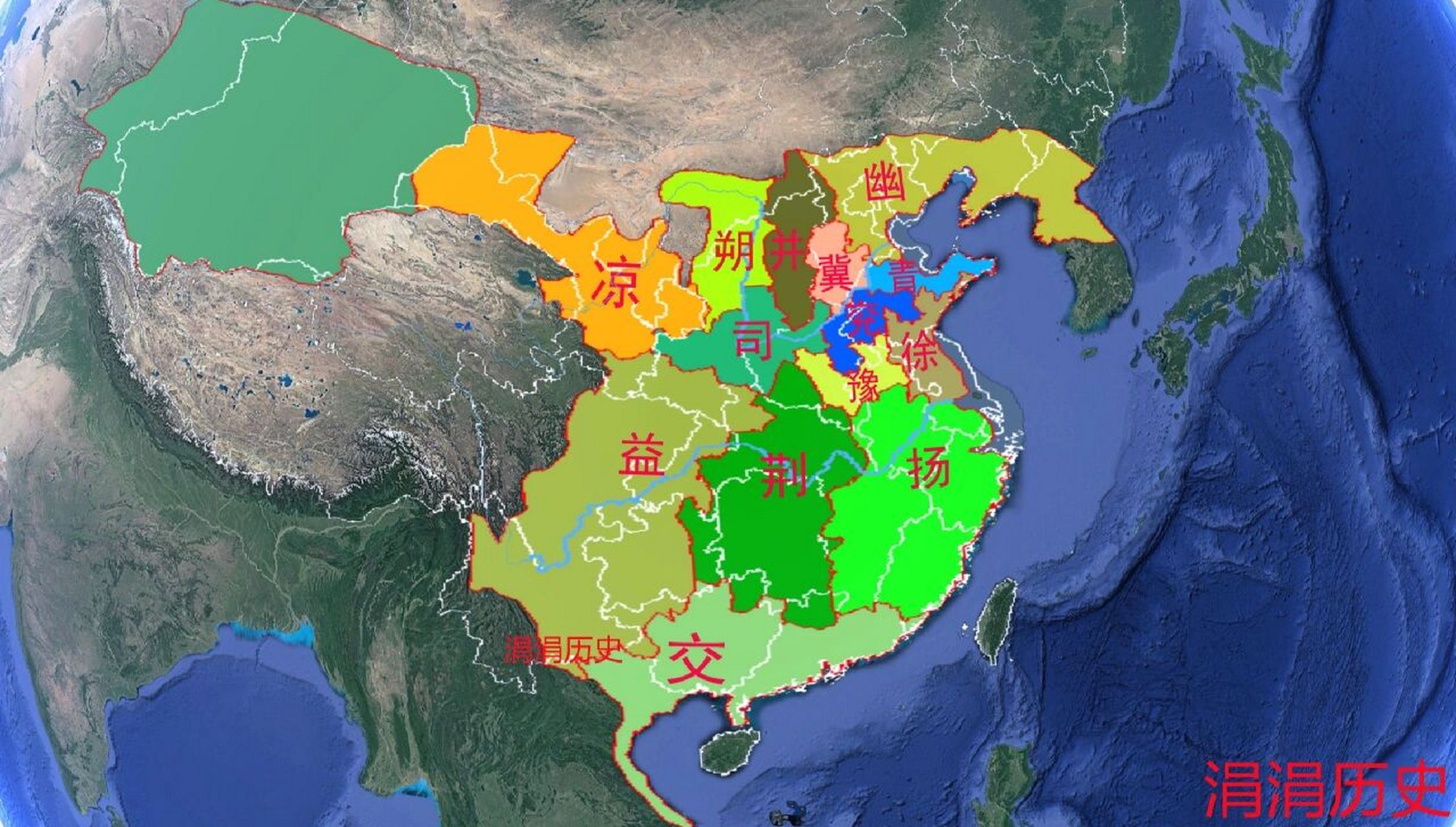 西汉十四州对比东汉十三州 西汉十四刺史部对比东汉十三刺史部.