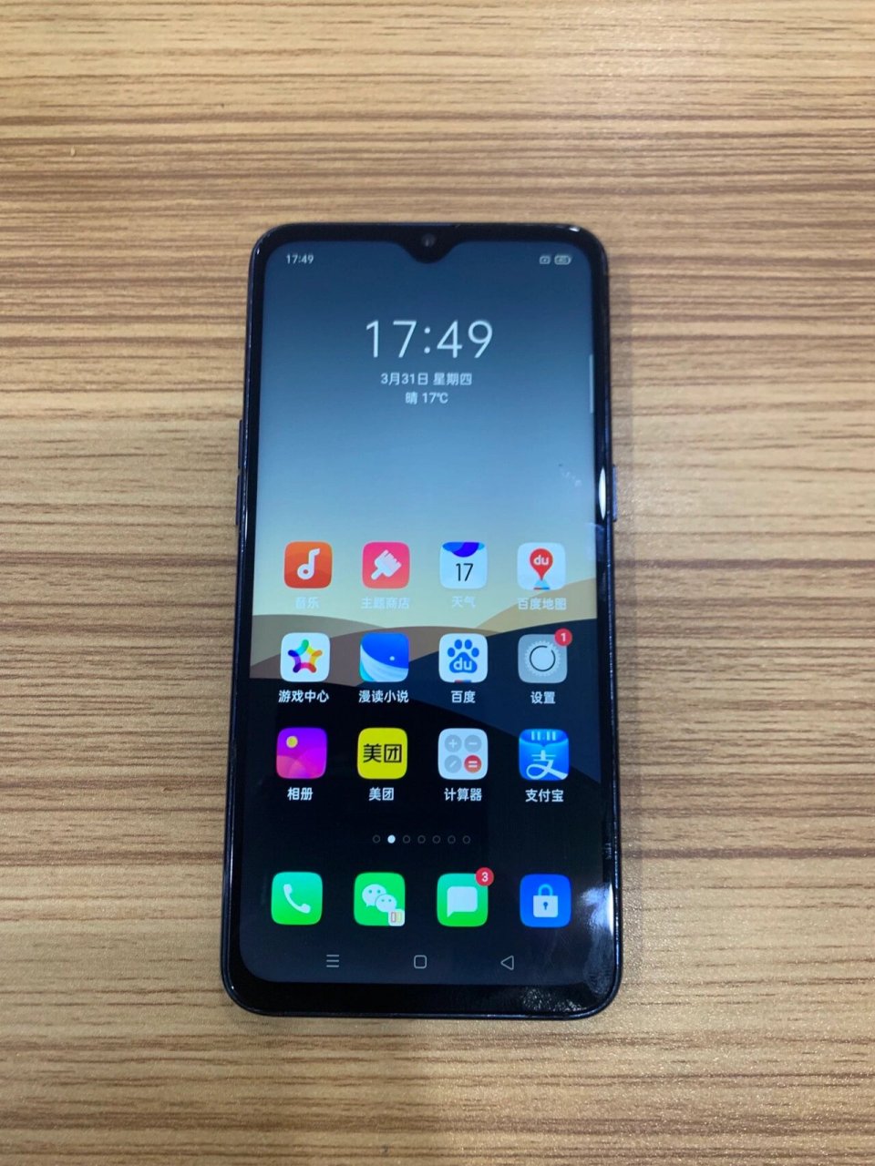 oppo什么手机好(oppo什么手机好用性价比高)
