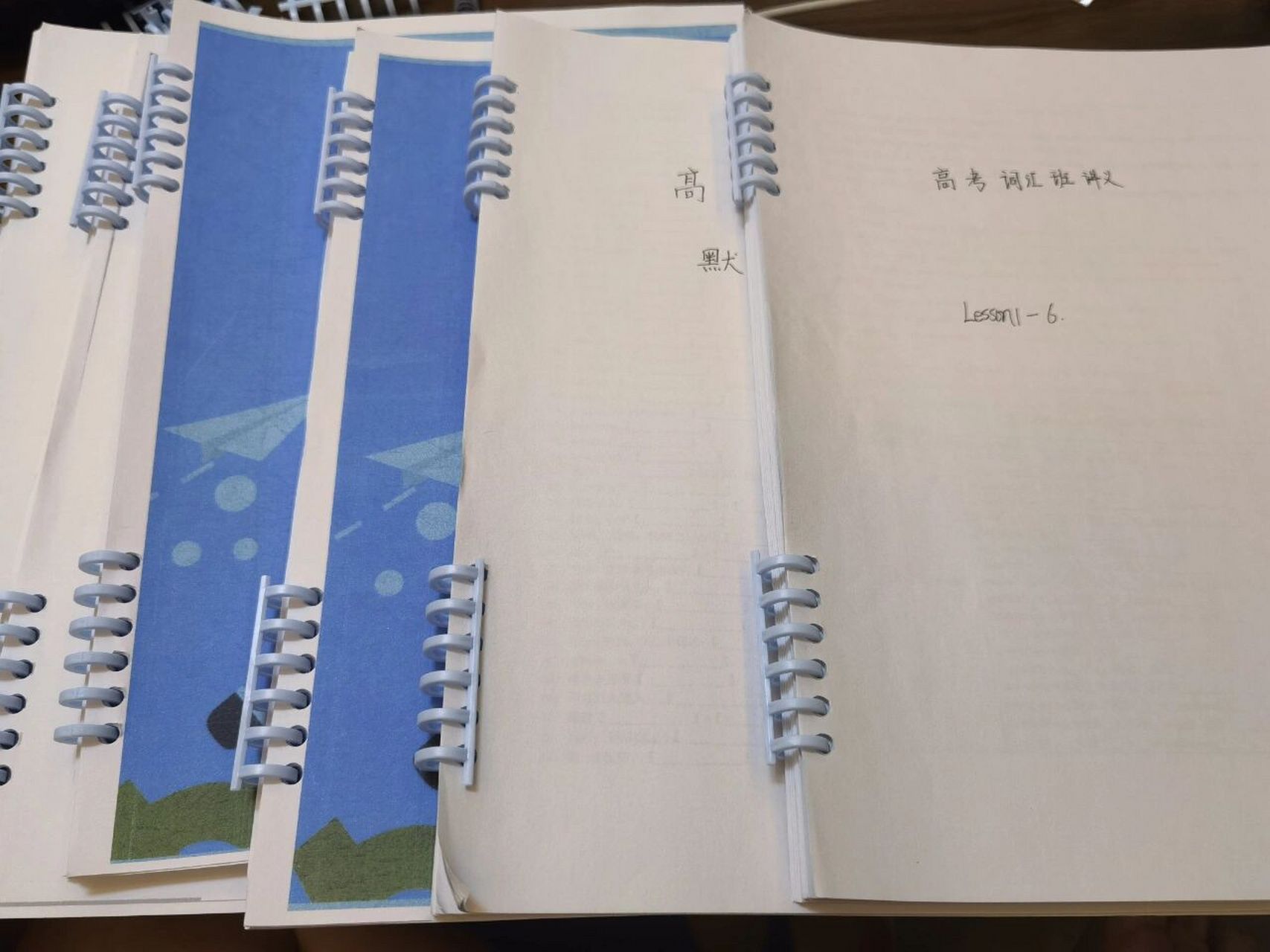 鸡娃日记 今天忙着打印,打孔,装订.