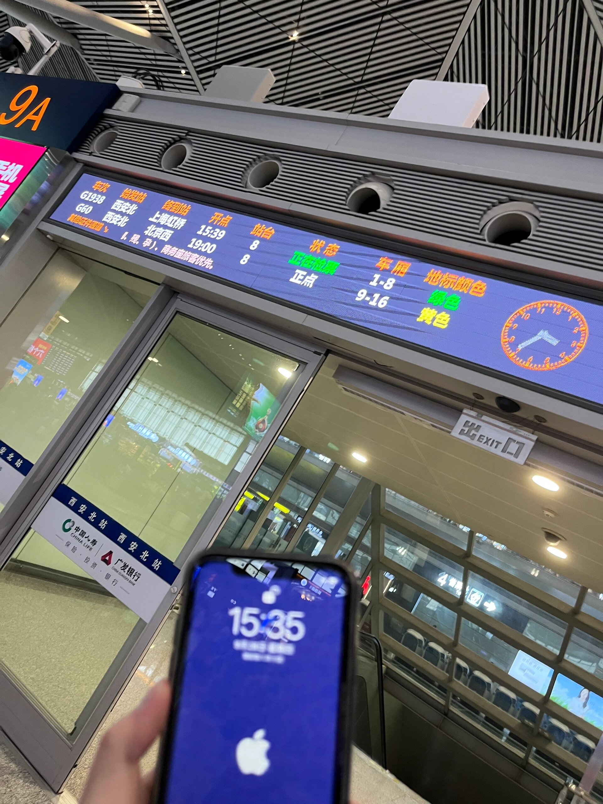 西安北站5分钟到检票口