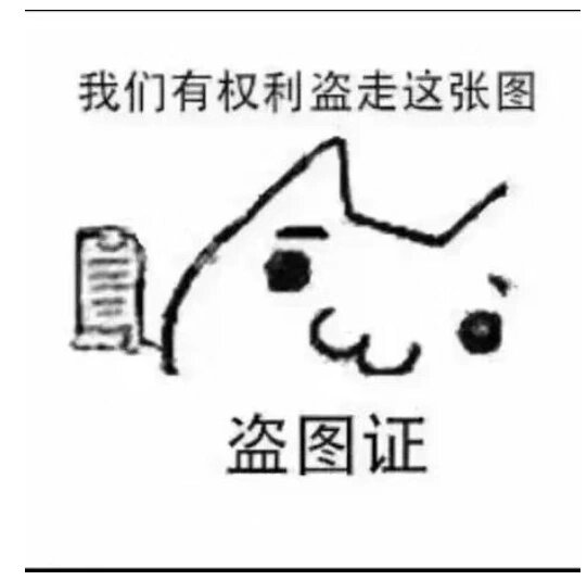 让人出乎意料的表情包