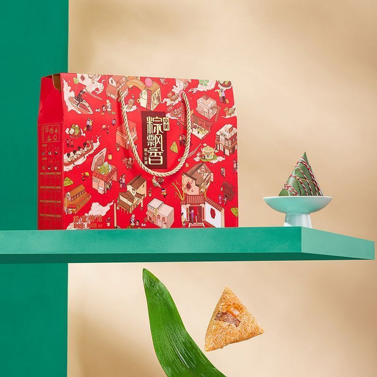 华美800g*3粽子礼盒8粽8味,59入!