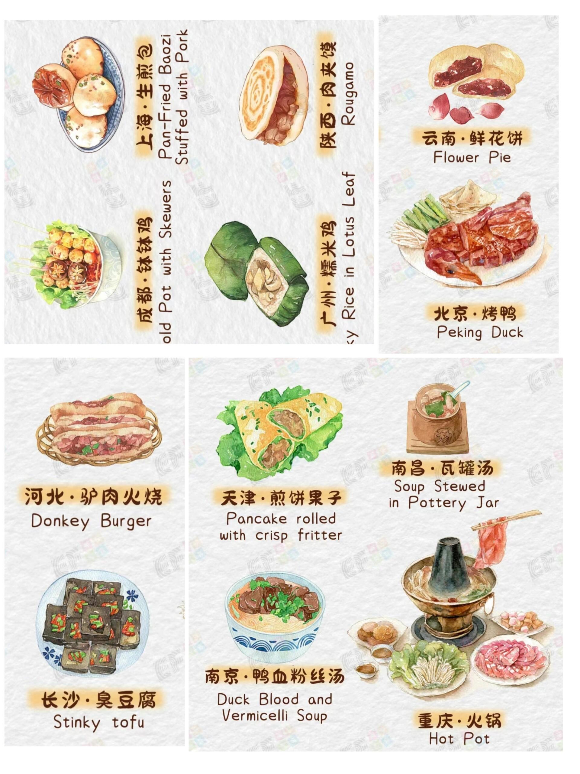 识字小报美食篇 素材免费打印 识字手册制作