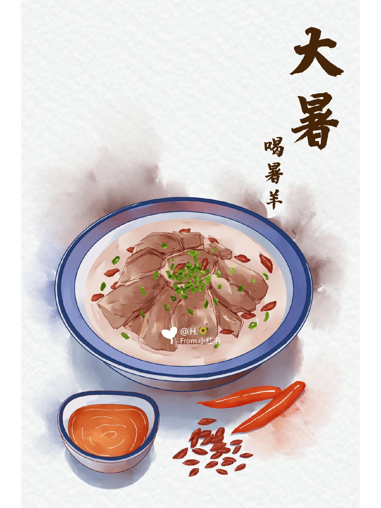 插画87‖手绘‖二十四节气大暑食物手绘