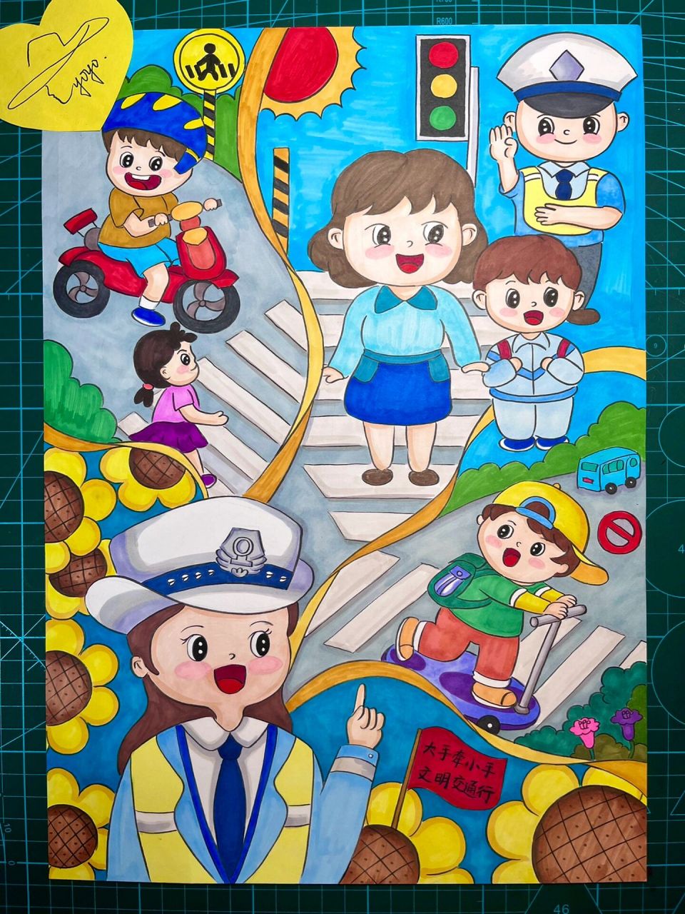 大手牵小手交通安全文明城市主题画 线稿的小红旗里面无字 可自行添加