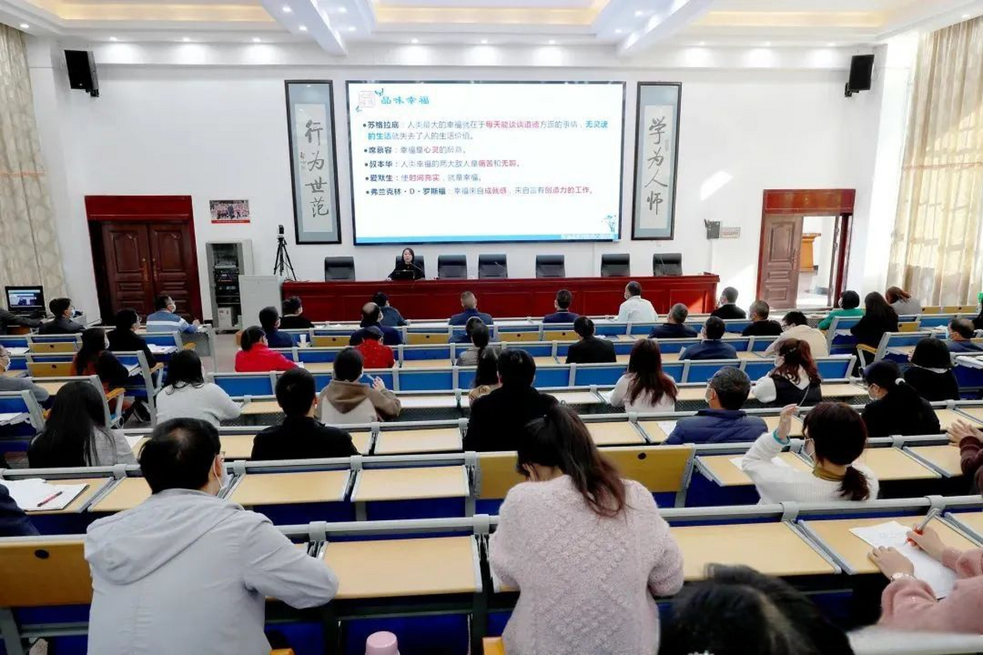 腾冲资讯# 【腾冲市教体局特邀张渝鸿专家为全市教师开展心理健康