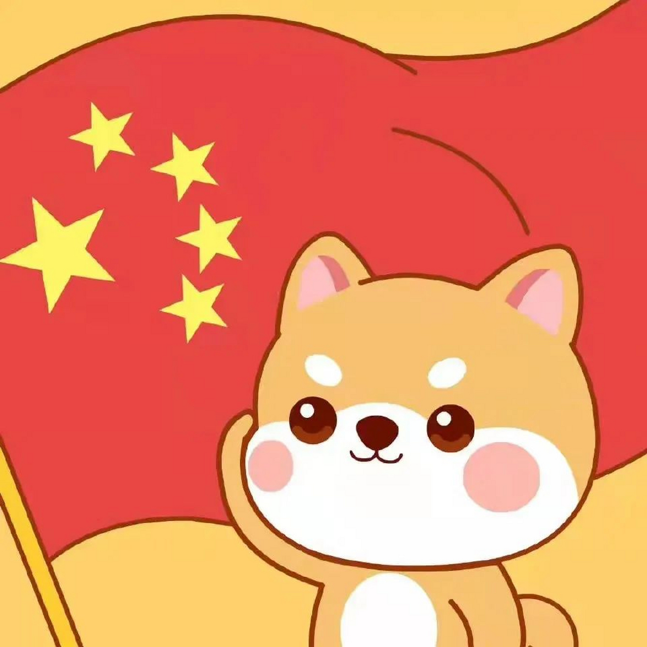 微信头像五星红旗图片怎么弄上去的 先在你的手机相册中,选取一张图片