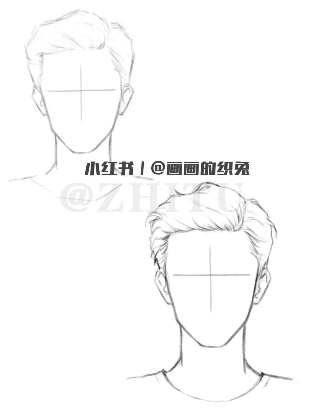 男生头发画法——背头