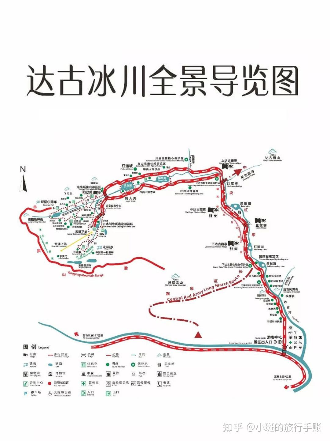 达古冰川旅游线路图图片