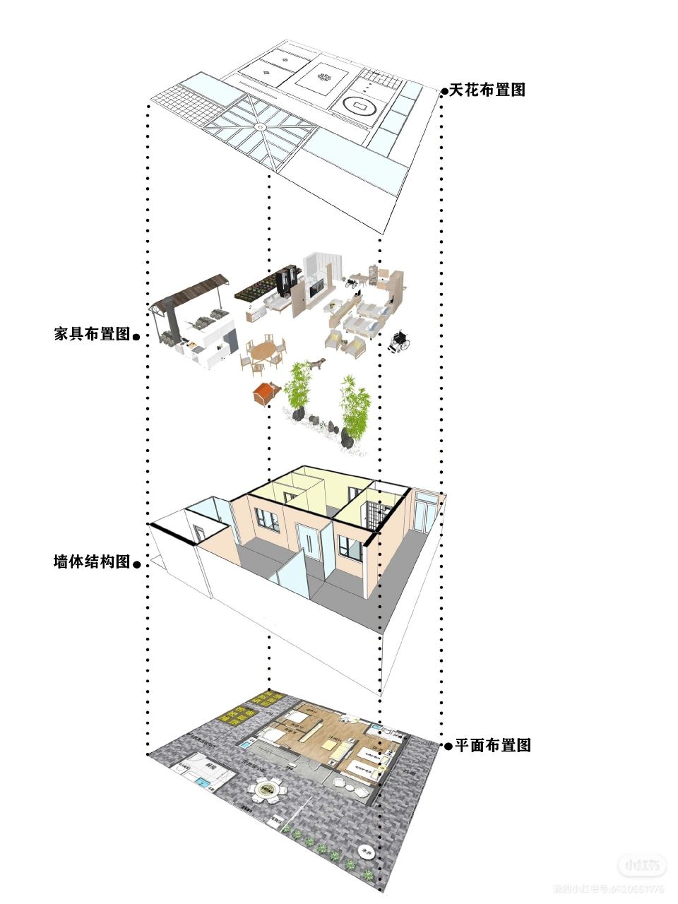 酷家乐还能做爆炸图99 酷家乐爆炸图分享99