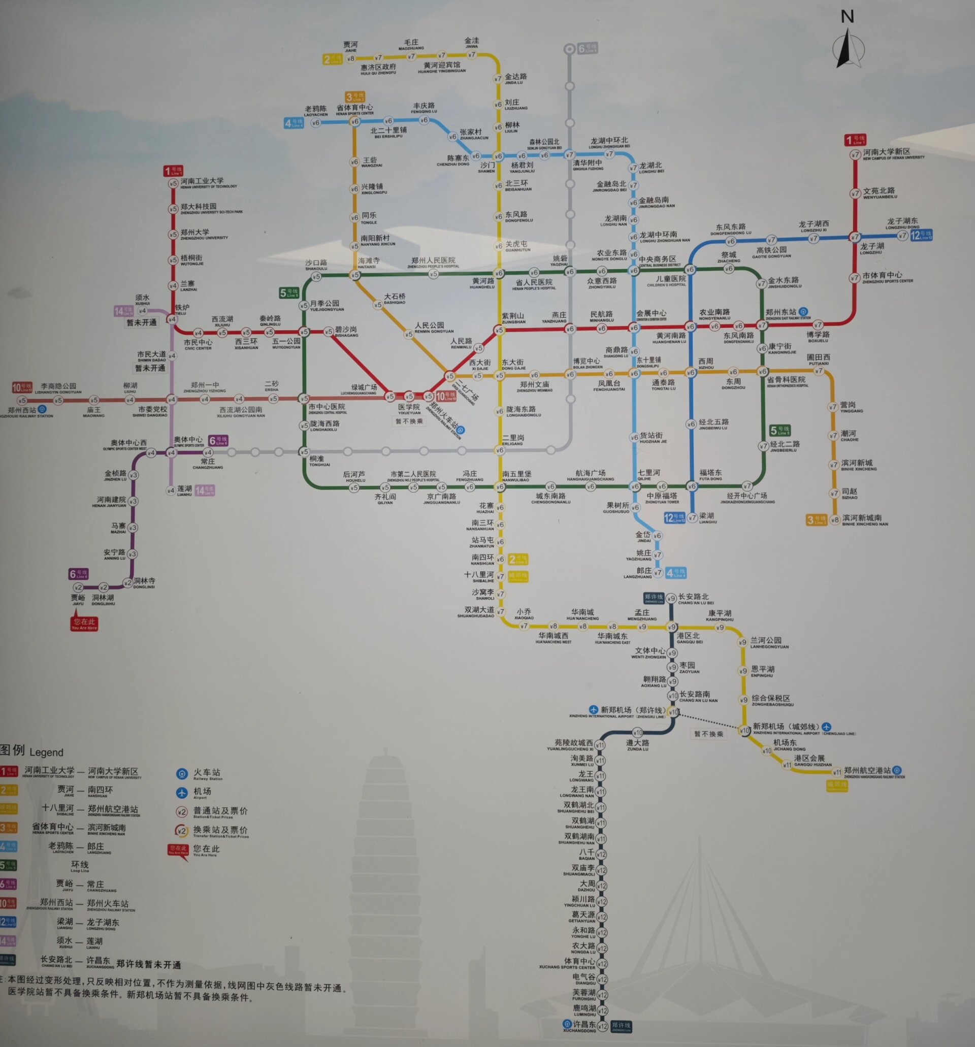 郑许线开通后郑州地铁全网最高票价才12!