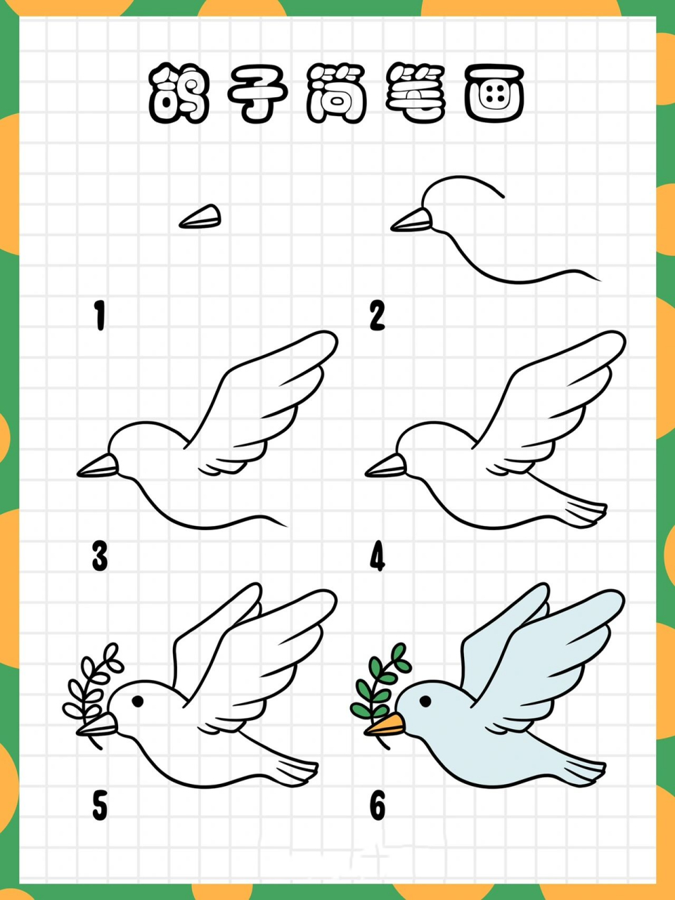 尼尼简笔画|鸽子简笔画vol.