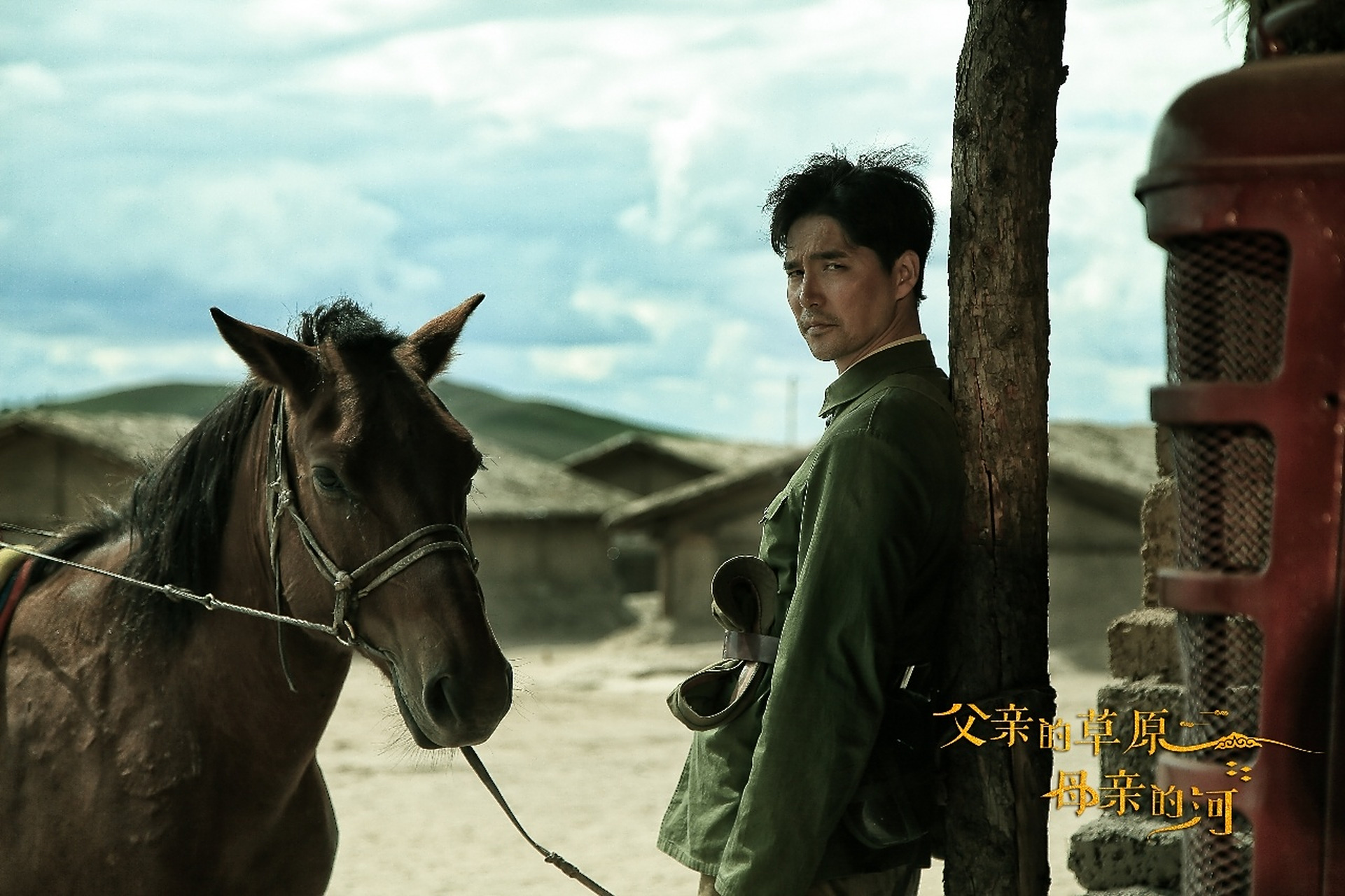 阿云嘎##电视剧父亲的草原母亲的河# 如河水般清澈的眼神,如草原般 