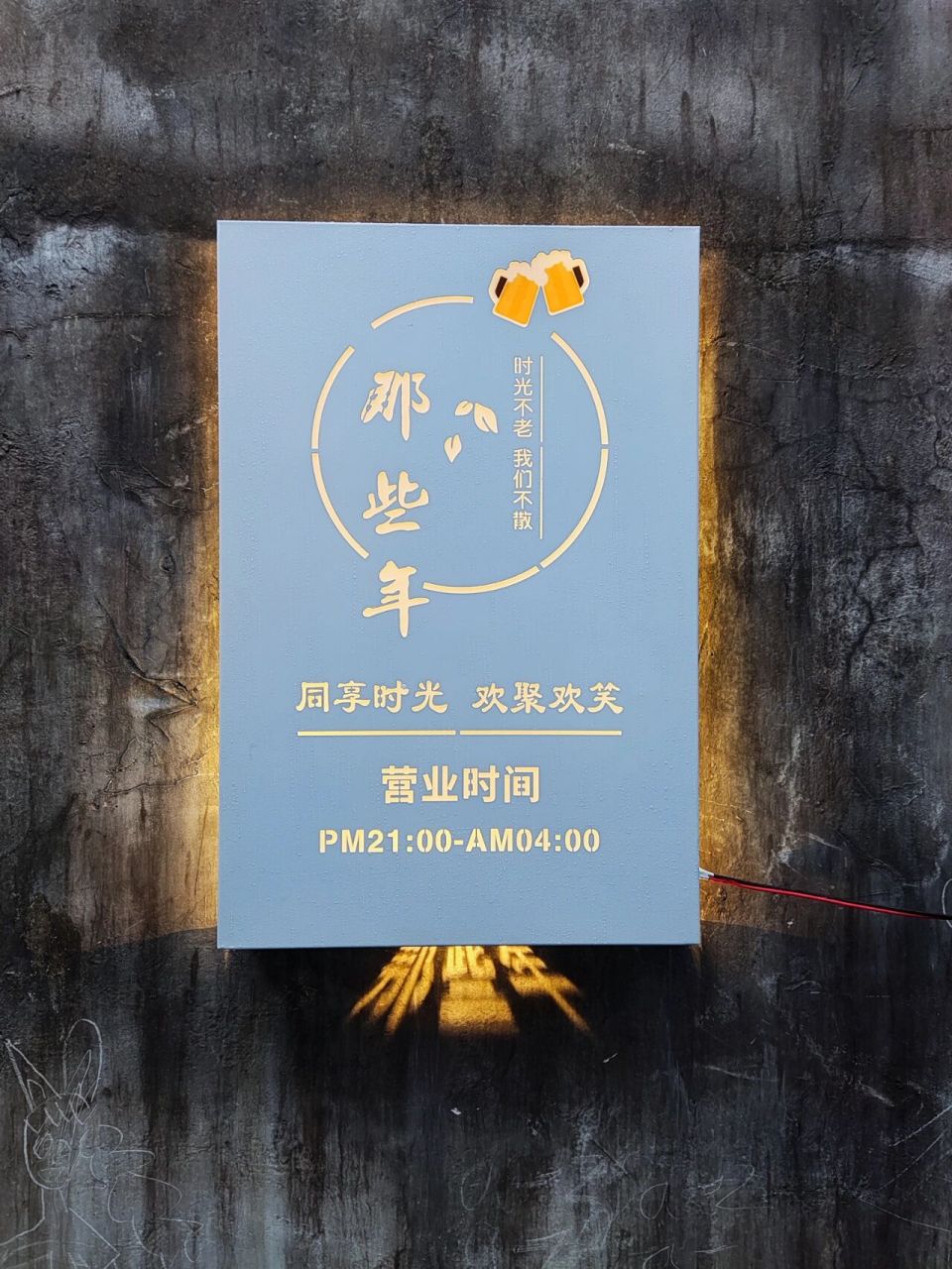 店铺门头招牌,发光字,广告牌设计制作 专业生产制作各类广告牌,灯箱