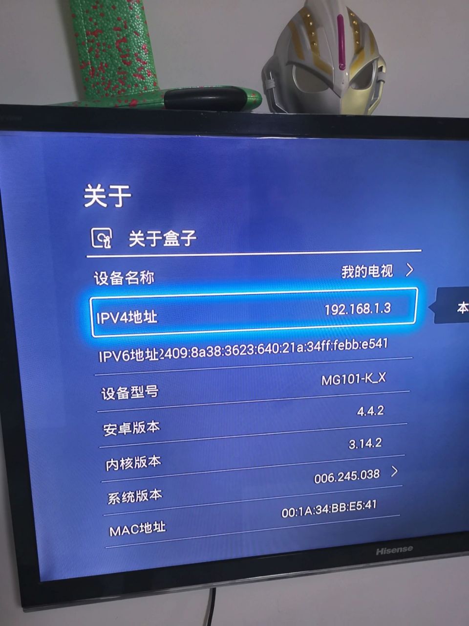 海信老款电视怎么投屏 网上搜了下,说要用u盘下载乐播投屏软件,但是