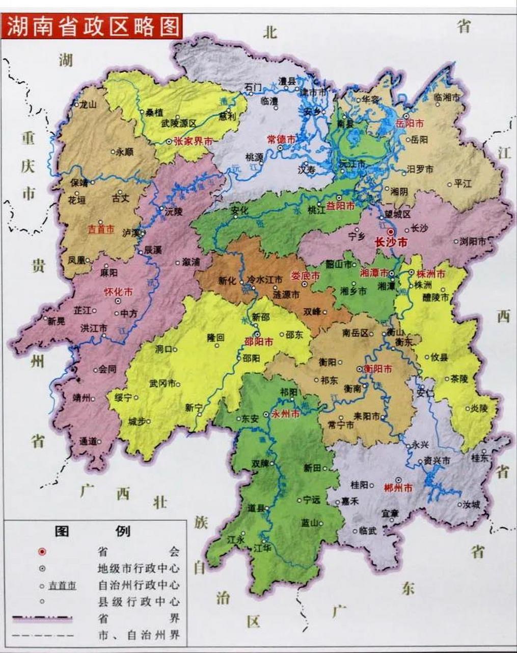 湖南省14个地级市,长沙的位置其实有点偏,位于最中间的是娄底市,是