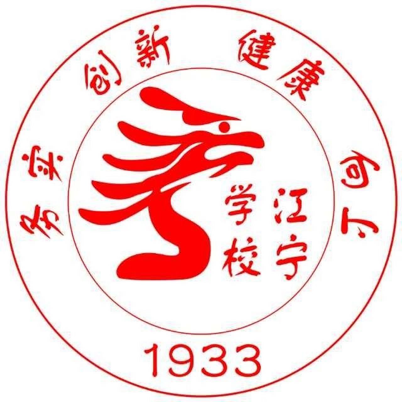 南京市板桥中学校徽图片