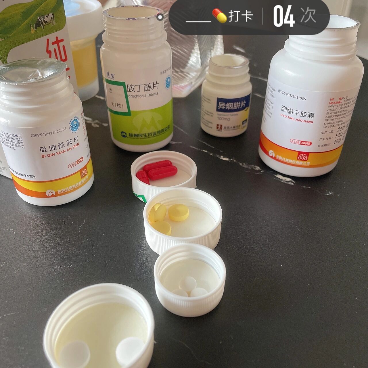 求解,利福平都是空腹吃吗? 无症状,痰检阴性,气管镜未找到菌.