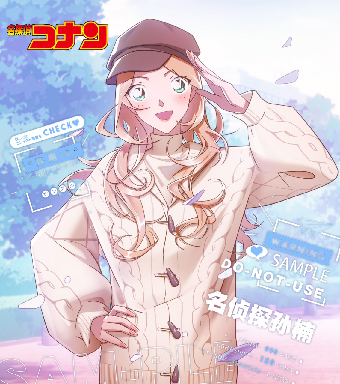 柯南风头像|新一克星?新来的小提琴老师 "工藤同学又没来上课!