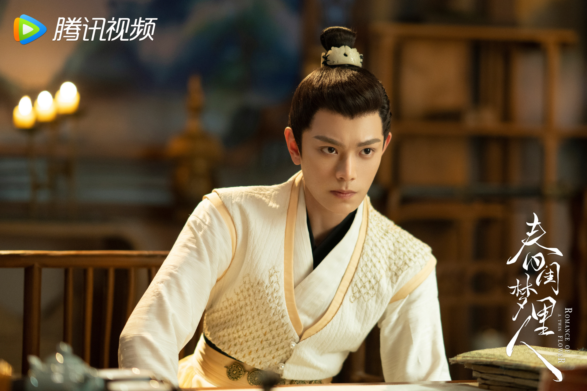 电视剧春闺梦里人# 【春闺卷中人】侯爷宁钰轩与夫人季曼互相倾心