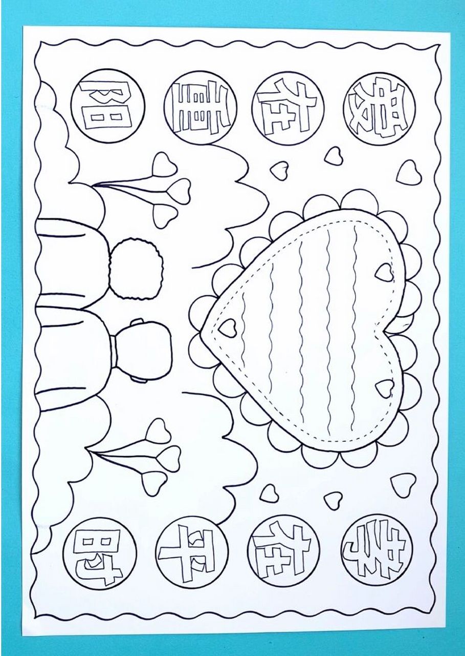 重阳节手抄报爱在重阳孝在平时手抄报线稿图