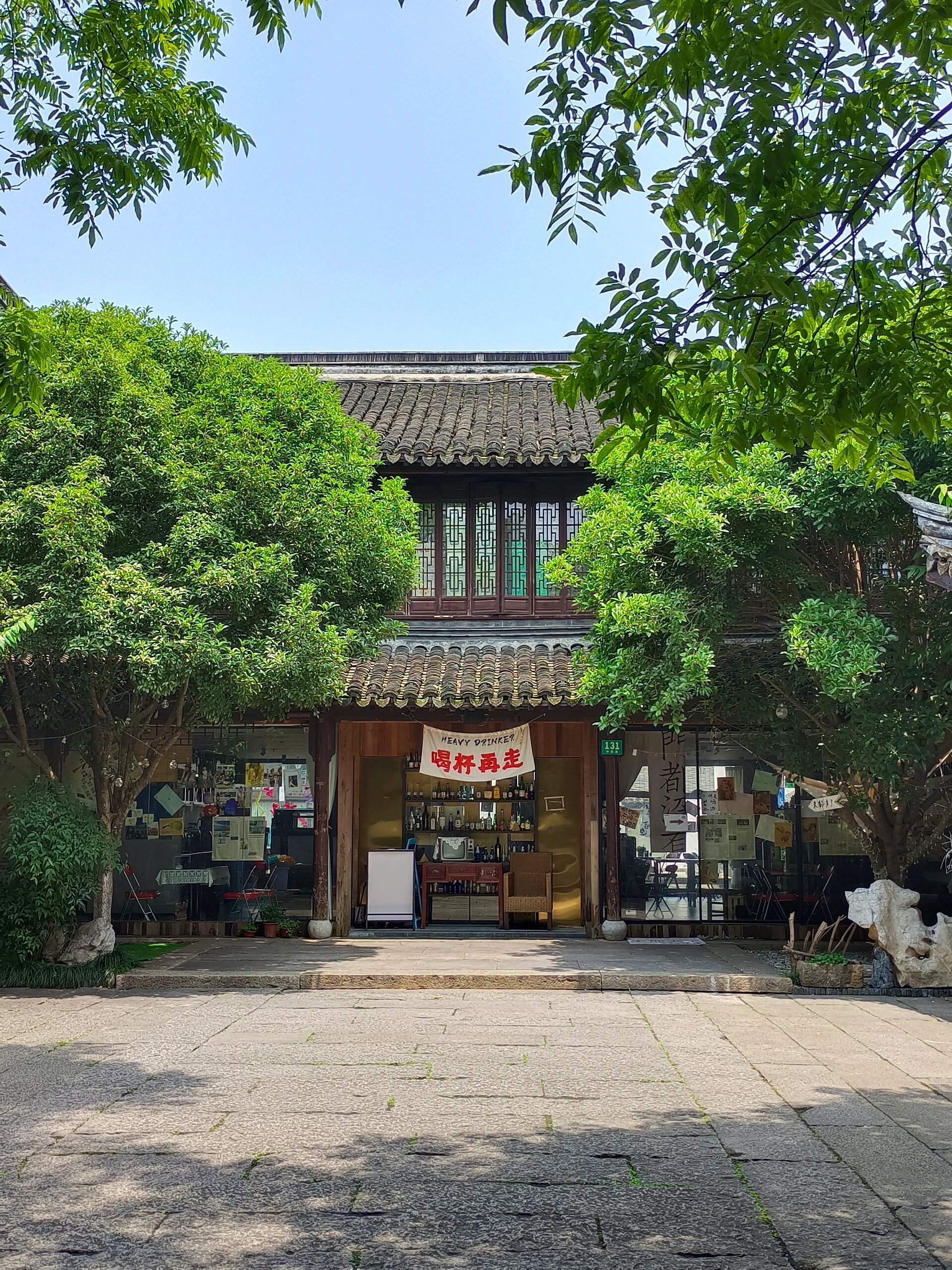 嘉兴美食7 月河外面的衢州人家,兔排&牛蛙,都偏辣,兔排能接受,牛蛙我