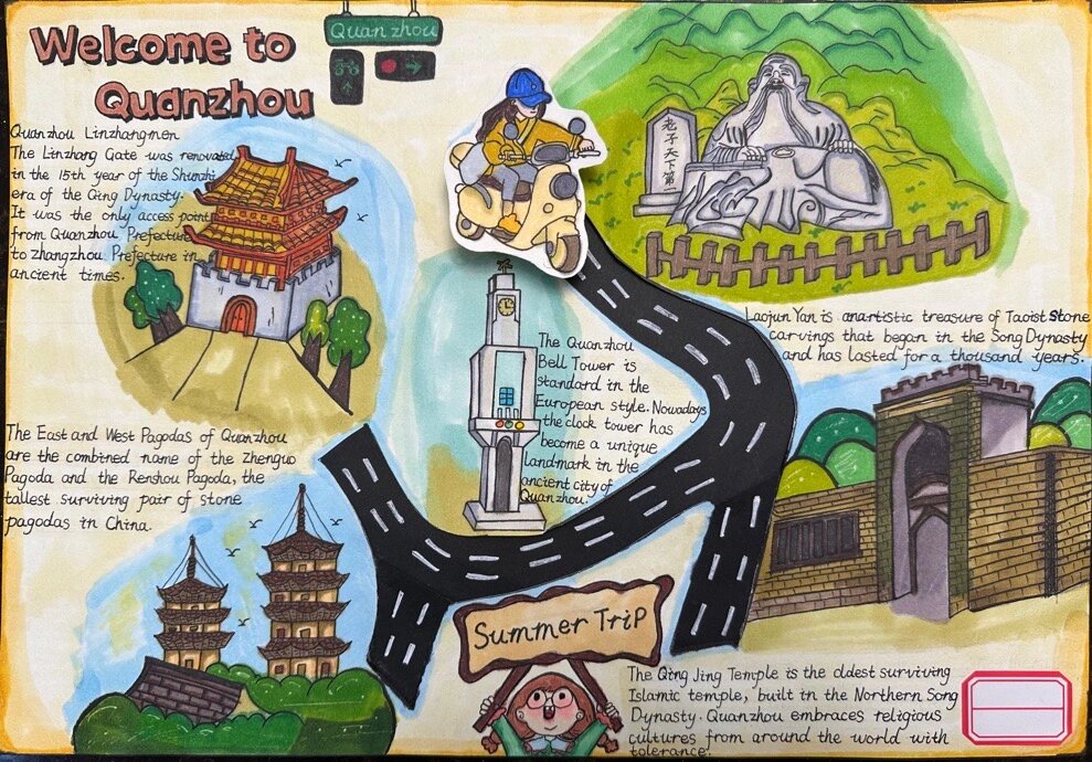 泉州非遗旅游线路手抄报,已参赛